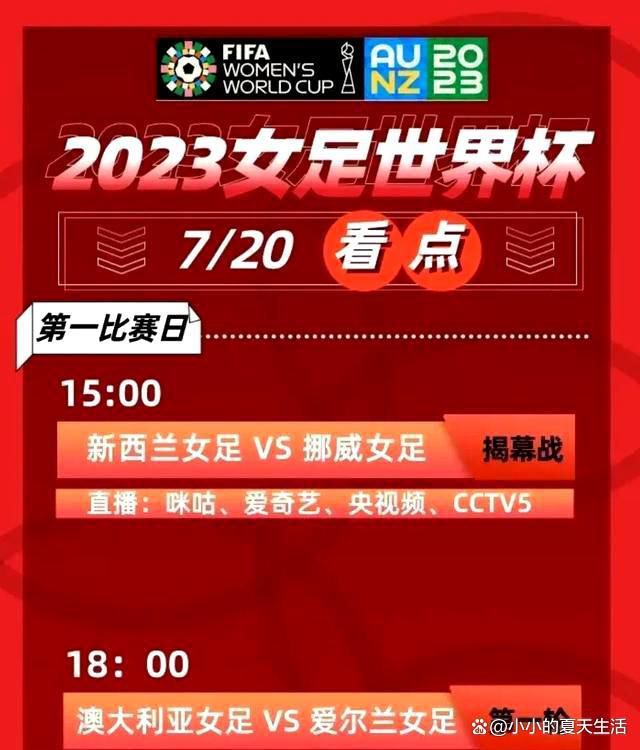 比赛第94分钟，曼城反击时哈兰德被犯规，当值主裁西蒙-胡珀先给了进攻有利，随后吹停了格拉利什的单刀，曼城球员对此非常不满，围住裁理论。